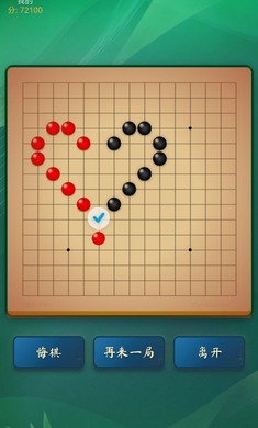 弈趣五子棋手游