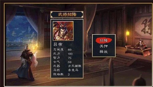 三国群英3单机版