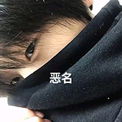 恶名连点器6.0权威版