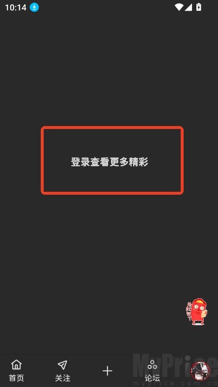 软园社区
