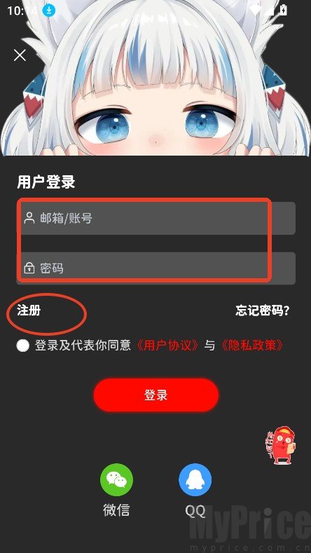 软园社区