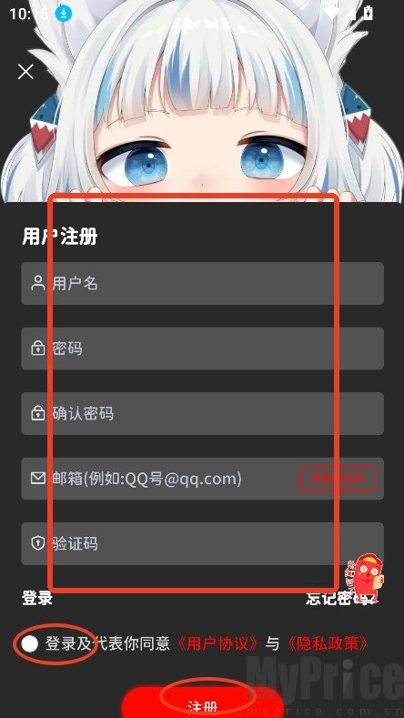 软园社区