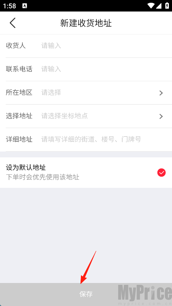 大商天狗