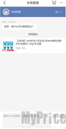 大商天狗