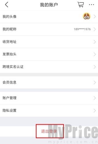 大商天狗