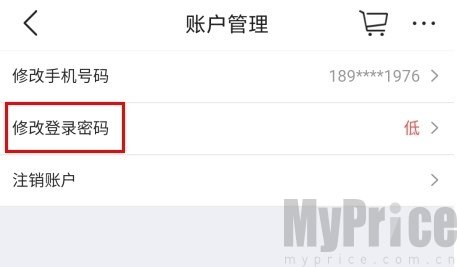 大商天狗