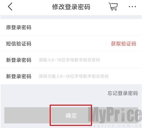 大商天狗
