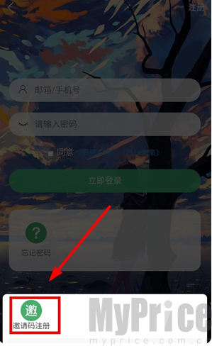 忙忙软件库安卓版