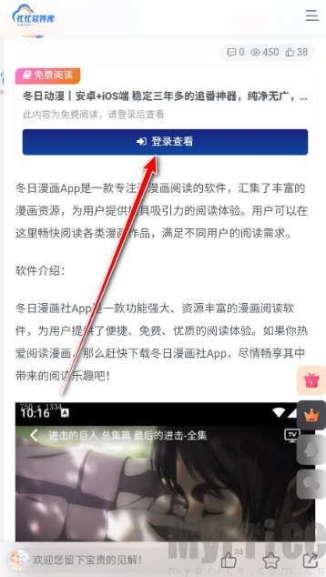 忙忙软件库安卓版
