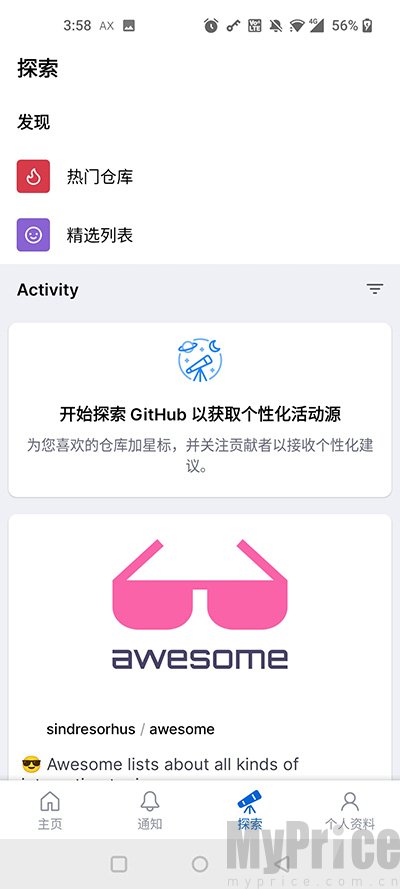 github中文版