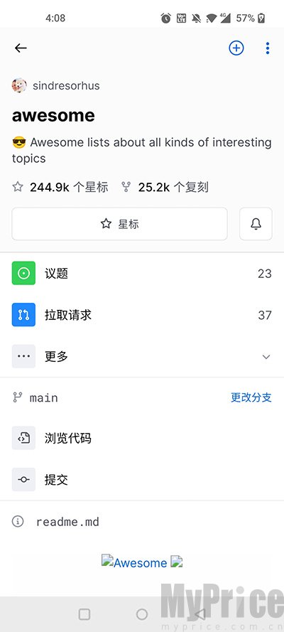 github中文版