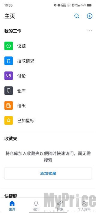 github中文版
