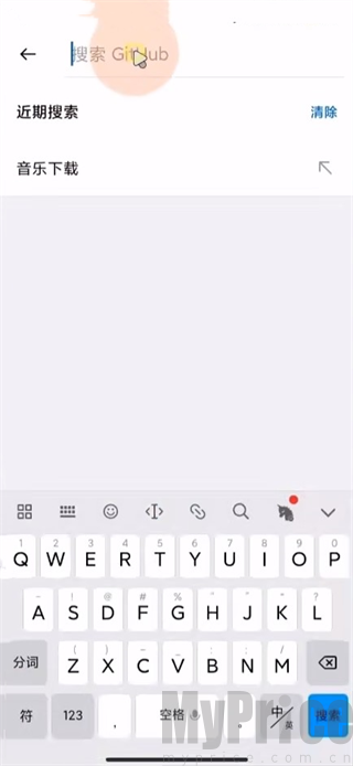 github中文版