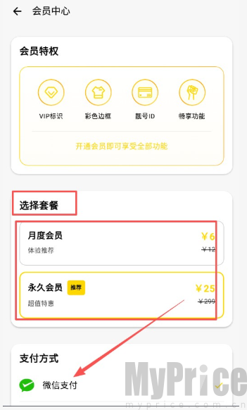 王者小盒子框架