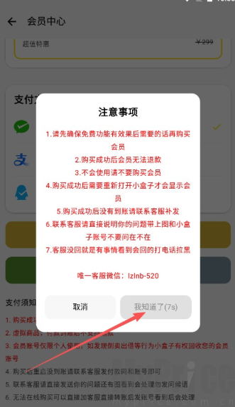 王者小盒子框架