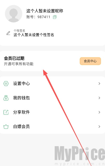 王者小盒子框架