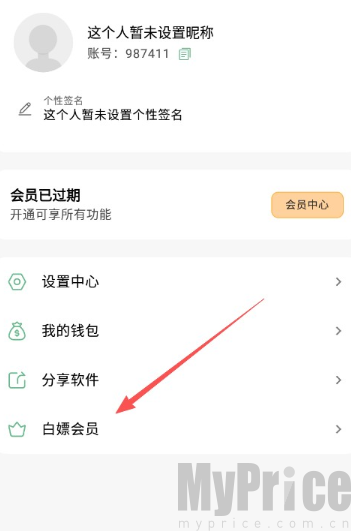 王者小盒子框架