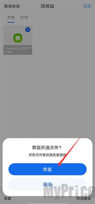QQ浏览器腾讯