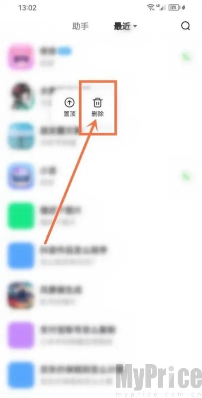 文心
