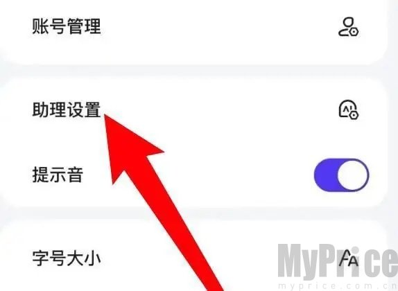 文心