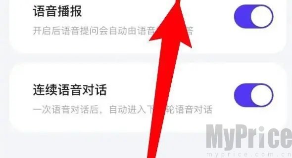 文心