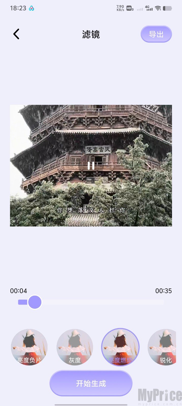 逗图