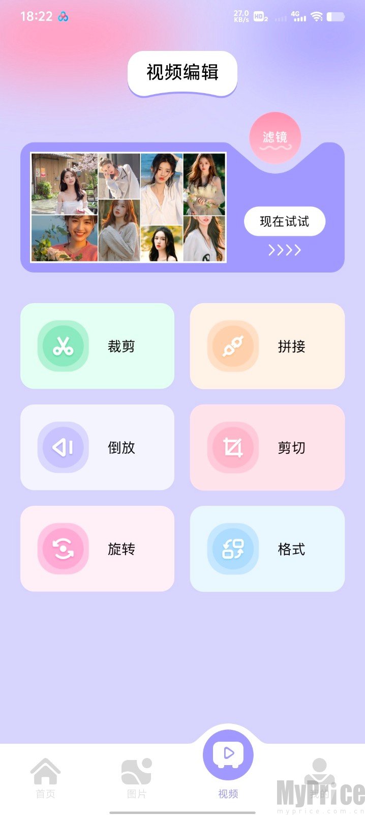 逗图