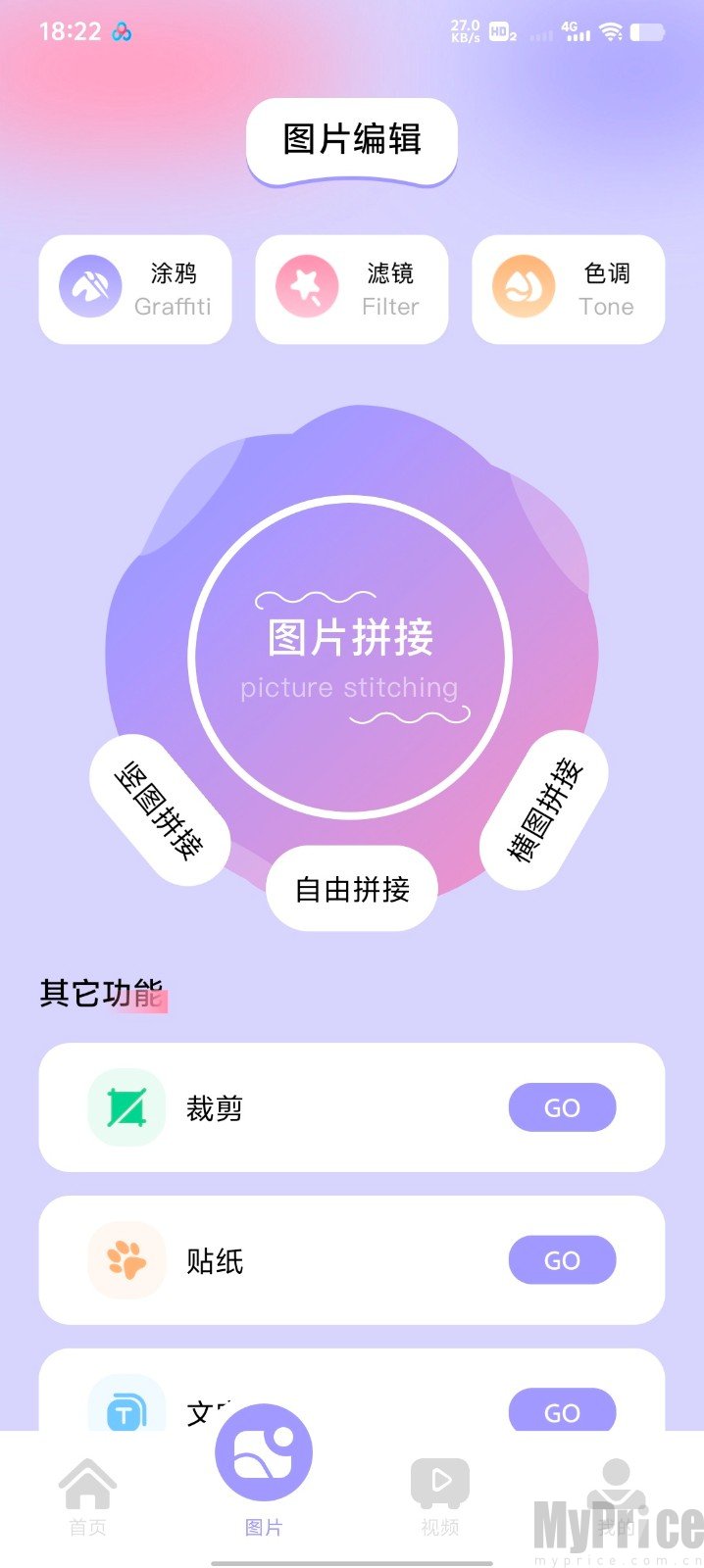 逗图