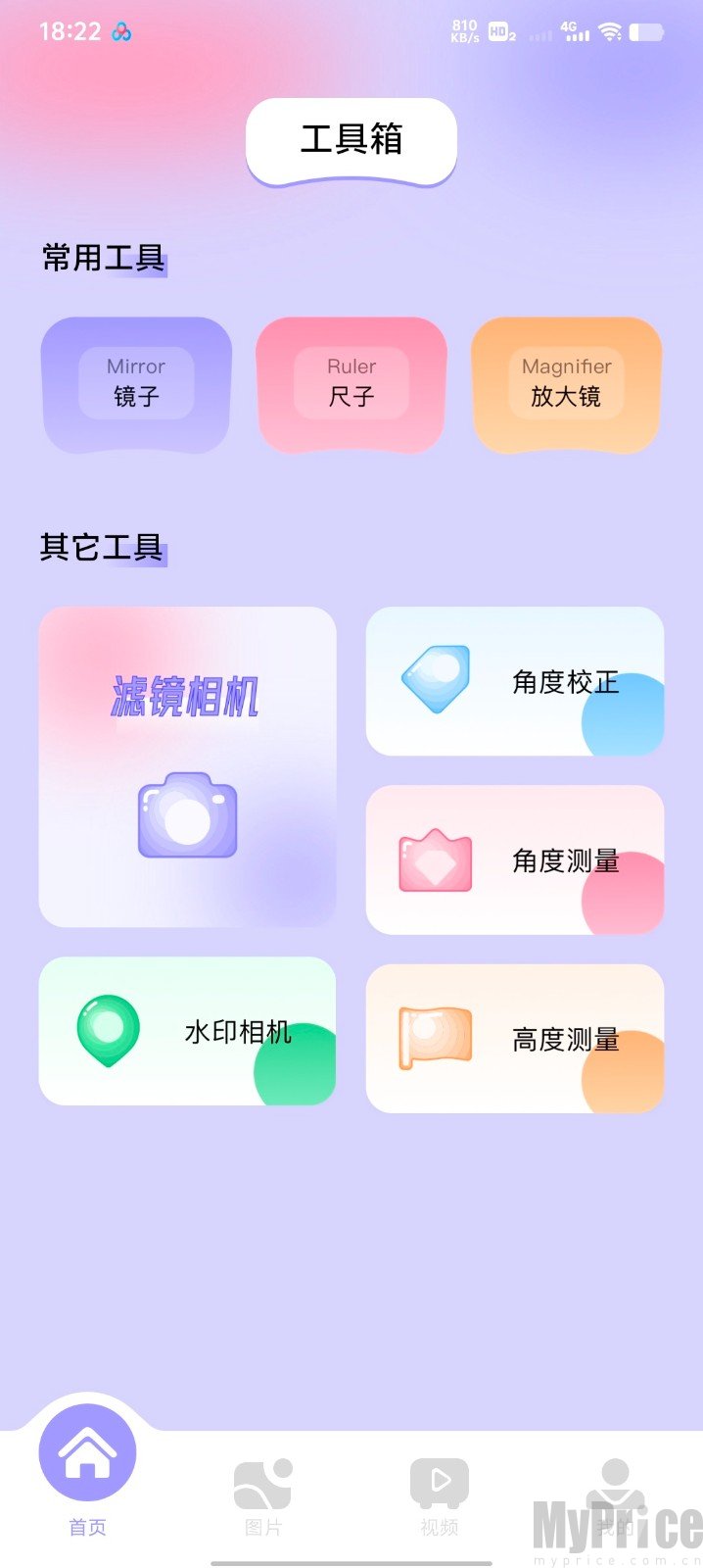 逗图