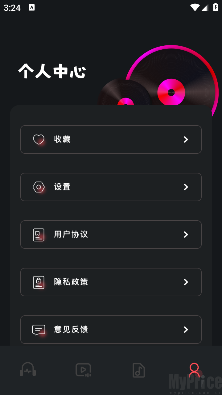 绿乐音乐剪辑
