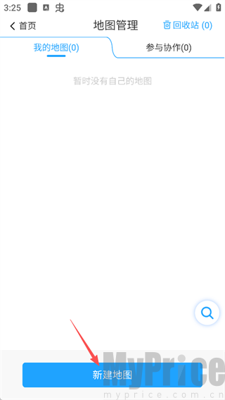兰图绘免费版