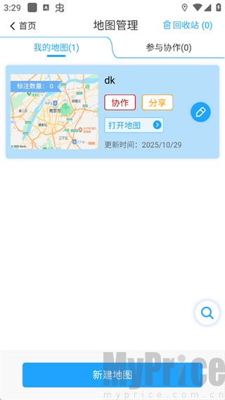 兰图绘免费版