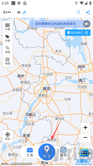 兰图绘免费版