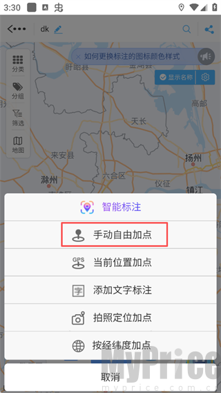 兰图绘免费版