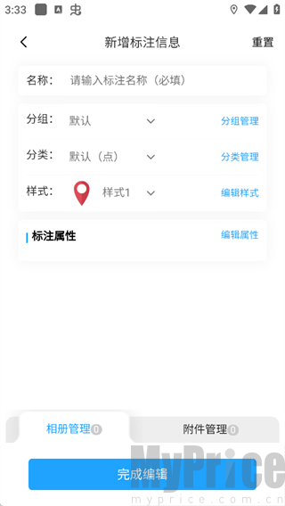 兰图绘免费版
