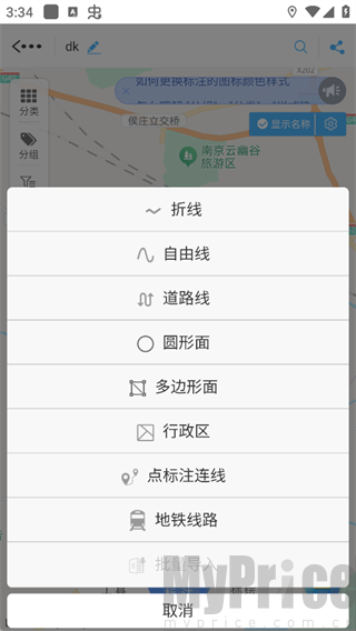兰图绘免费版