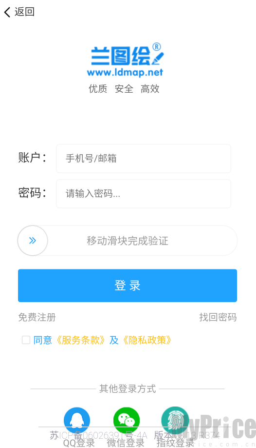 兰图绘免费版