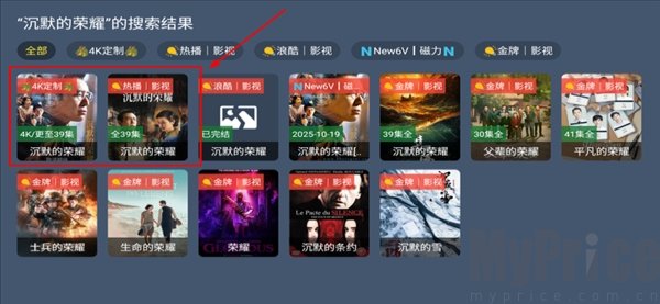 清流影视