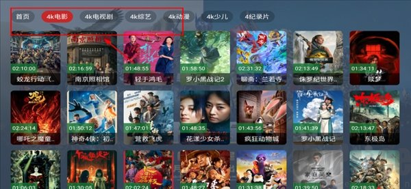 清流影视