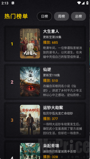 清流影视