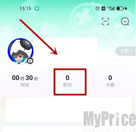 MiguPlay