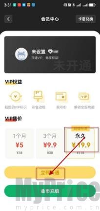 咩盒软件库