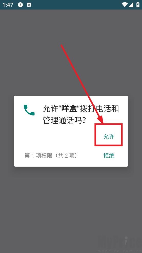 咩盒软件库