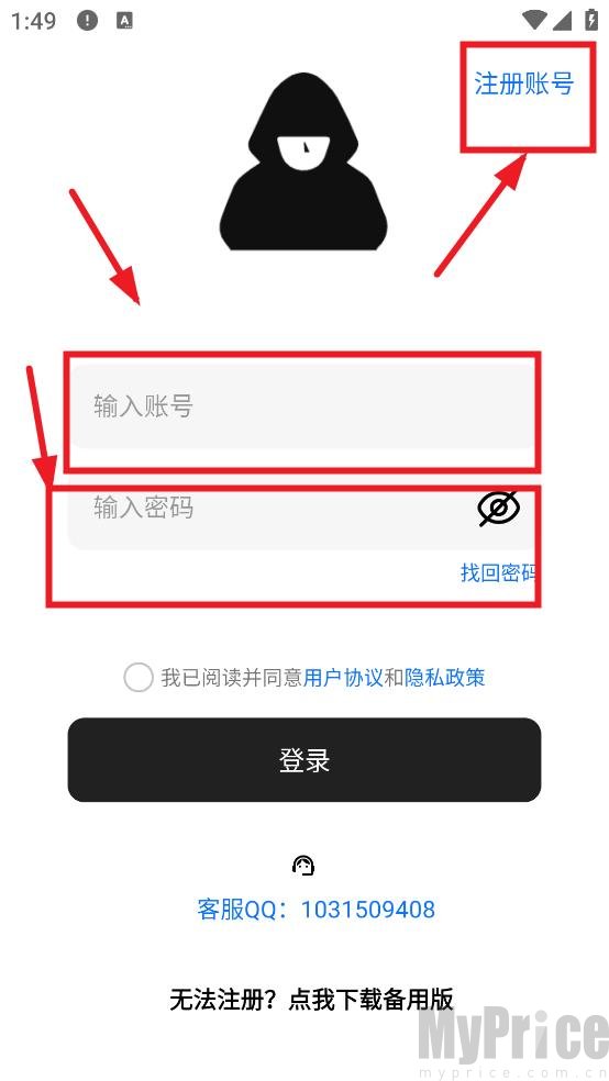 咩盒软件库