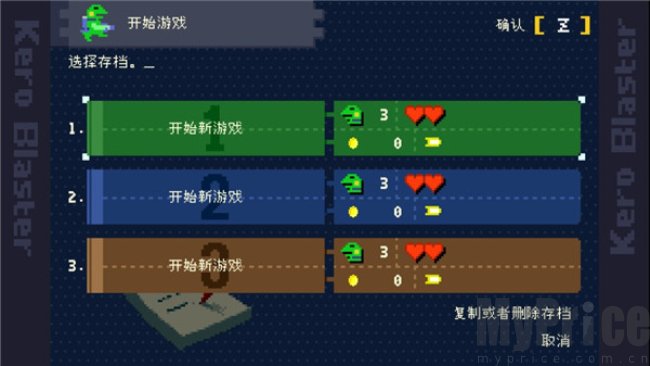 青蛙爆破者