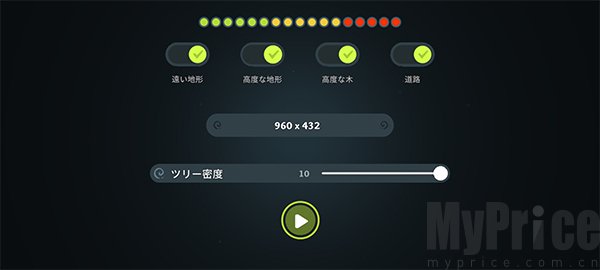 荒野