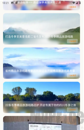 摩尼定位最新版