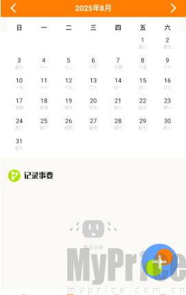摩尼定位最新版