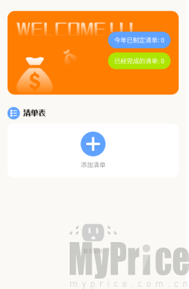 摩尼定位最新版
