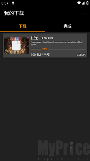 剧窝窝